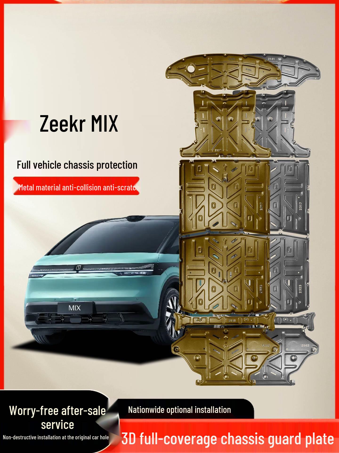 2025 Zeekr MIX Motor Underbody Shield Chassis Armor Kit 550KM Manganese Steel Rear Line Shield