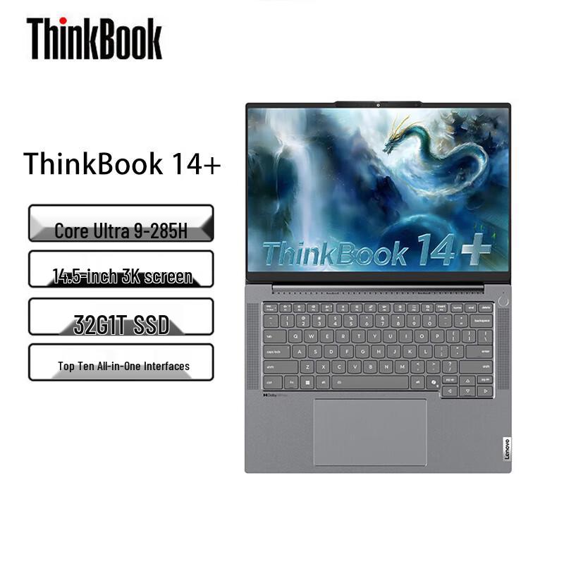 Lenovo ThinkBook 14+ 2025 Business Laptop (CN version)