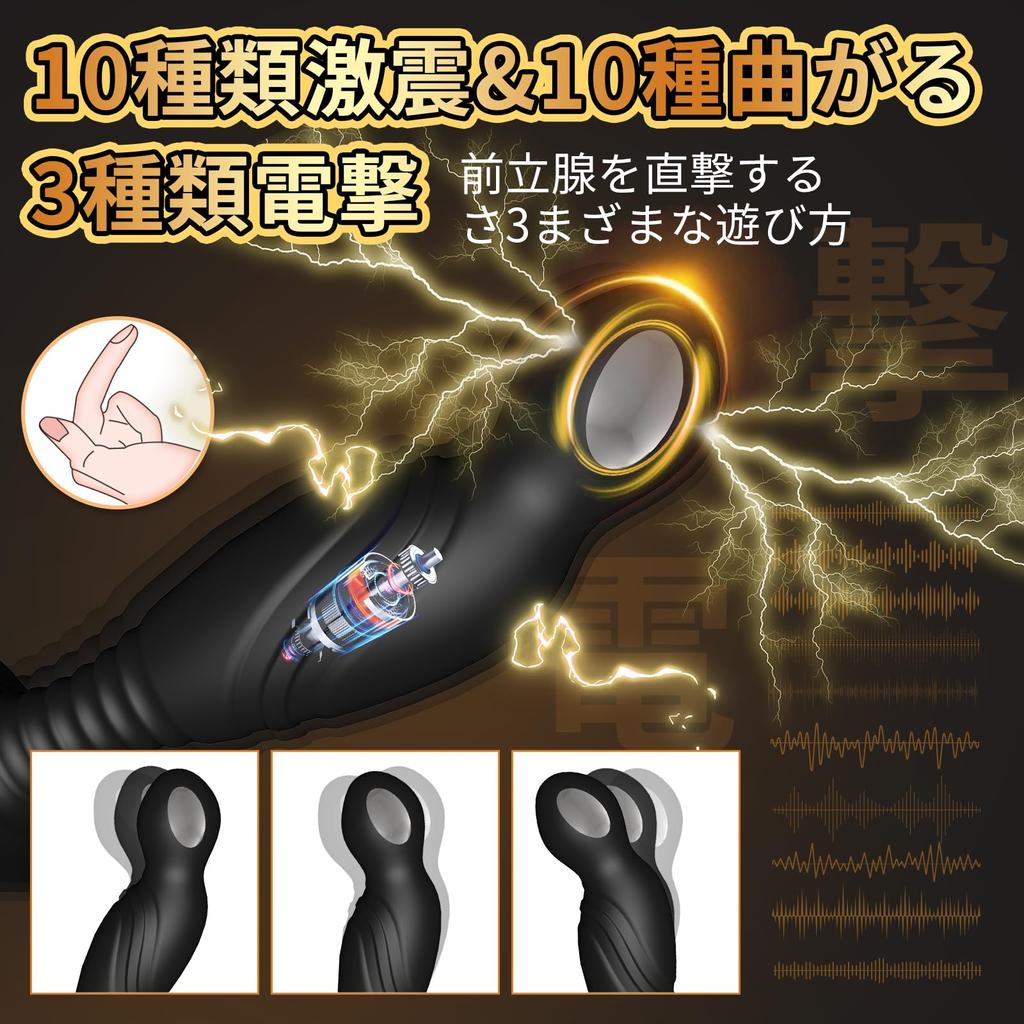 Hisecret Anal Plug Anal Vibe Micro Electric Anal Plug Squirting Vibrator Types of Micro Electric Stimulation 10 Types of Bending 10 Types of Anal