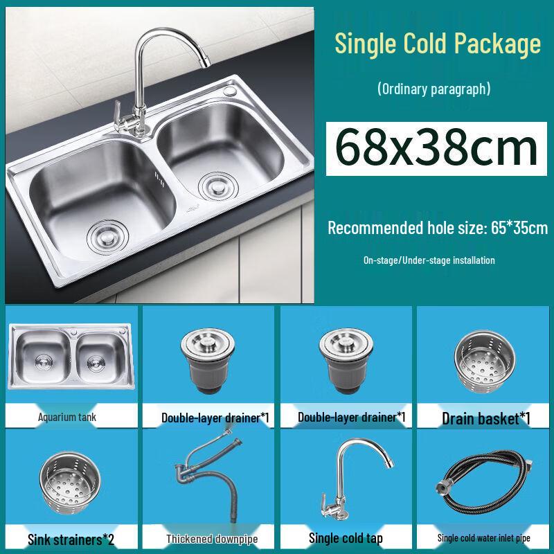 

Lantuan Stainless Steel Double Basin Sink Set with Single Cold Faucet