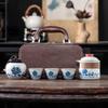 Outdoor Portable One Pot Three Cups Kung Fu Brewing Teapot Teacup Ru Kiln Travel Tea Set Gift Set