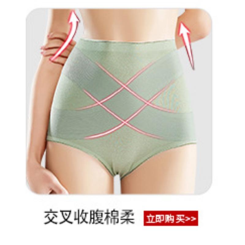 Women S High Waist Cotton Briefs Tummy Control Breathable Plus Size Underwear