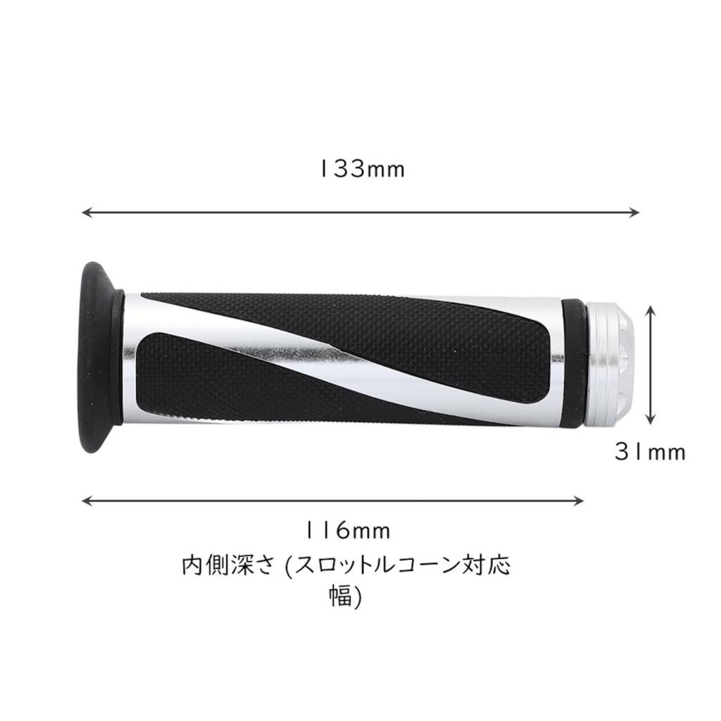 Nakira Next Generation Style Custom Grip with Bar Ends, Aluminum, for Motorcycles, Diameter 0.9 Inches (22.2 Mm), Sliver