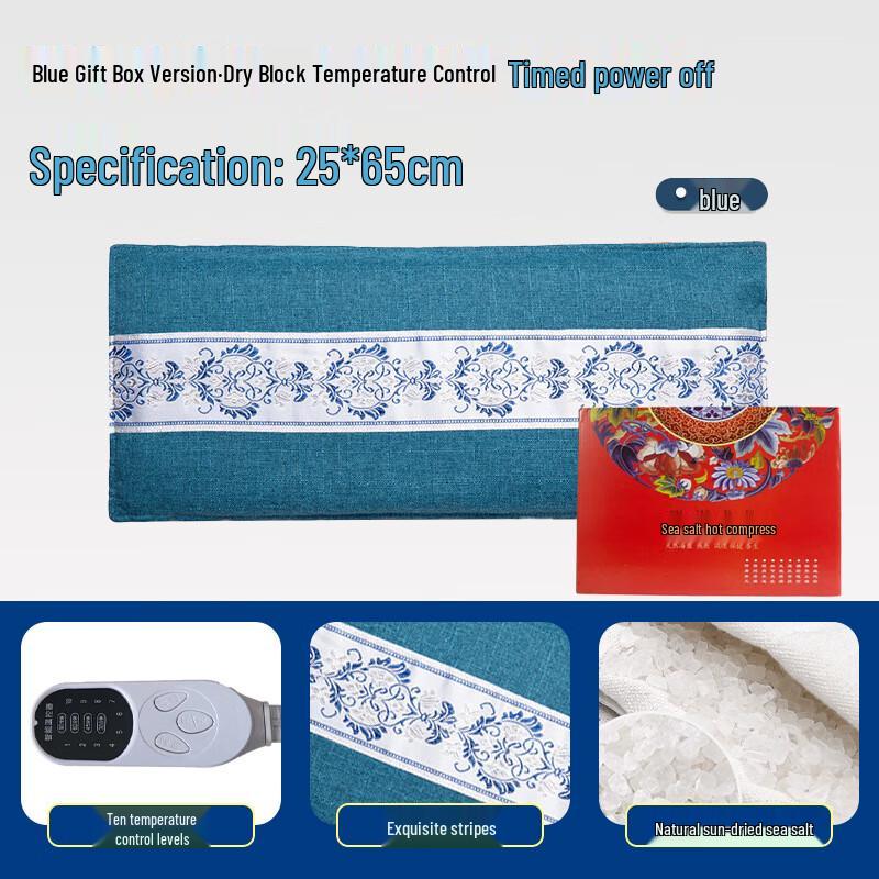 Electric Sea Salt Therapy Blanket