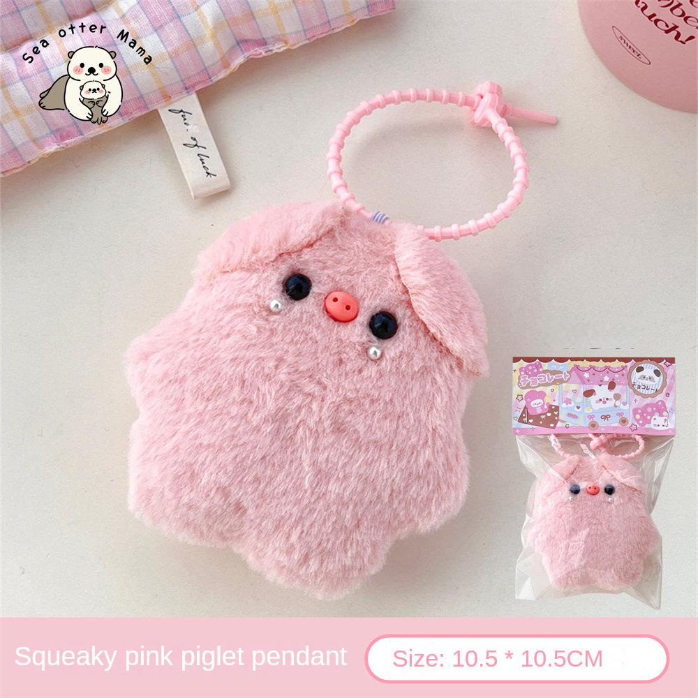 

Кулон в виде розовой свинки, кулон в виде девочки-рюкзака, симпатичная плюшевая кукла, брелок Plush