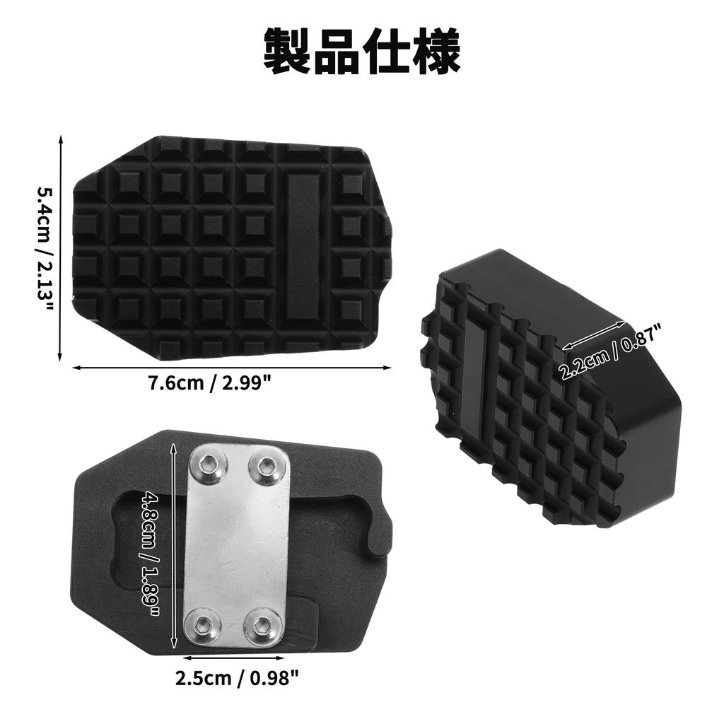 BULLSPANN Motorcycle Brake Pedals Expansion Plate for Honda Revel CM1100 Motorcycle Brake Lever Extension