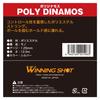 WINNING SHOT Poly Dinamos 125 Single String for Tennis (1.25mm Gauge)