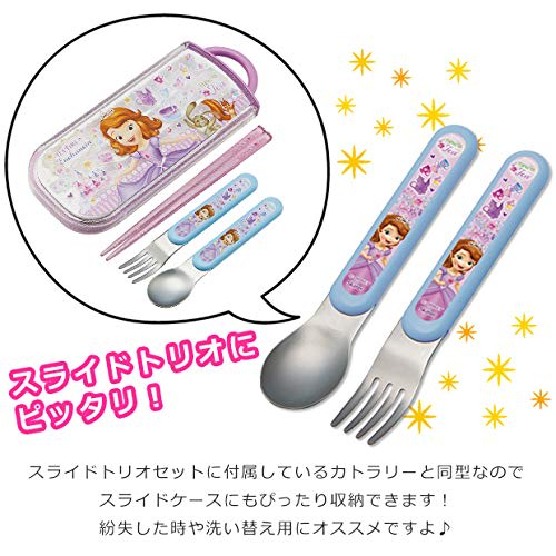 Skater Children's Spoon The Very Hungry Caterpillar Made in Japan S9