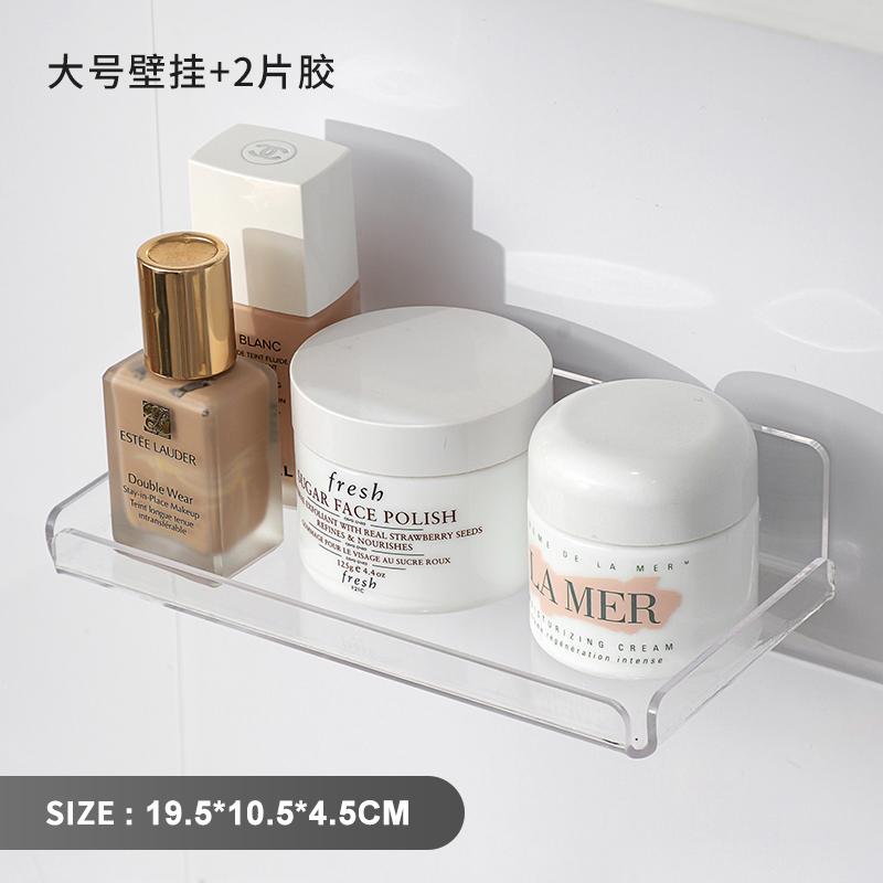 Makeup Storage Box For Bathroom Mirror Cabinet Acrylic Toilet Washstand Cosmetics Rack Skin Care Products Mask Organizer