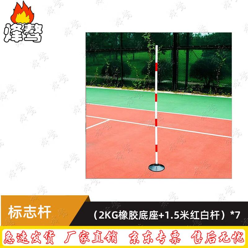 Traffic Safety Marker Pole Kit
