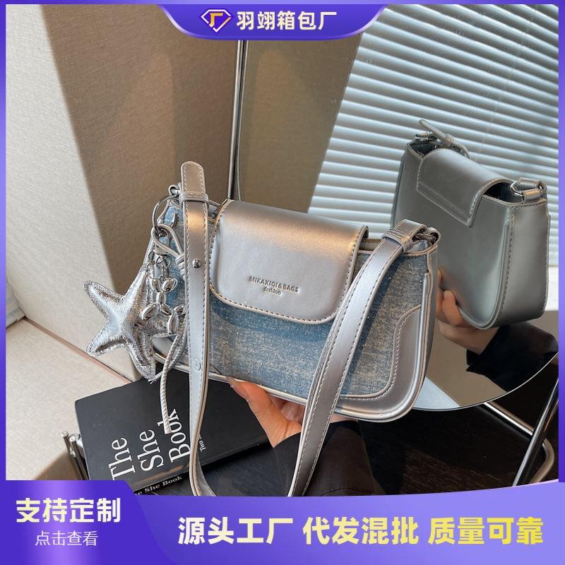 Small bag women's summer new fashion versatile messenger bag shoulder underarm small square bag