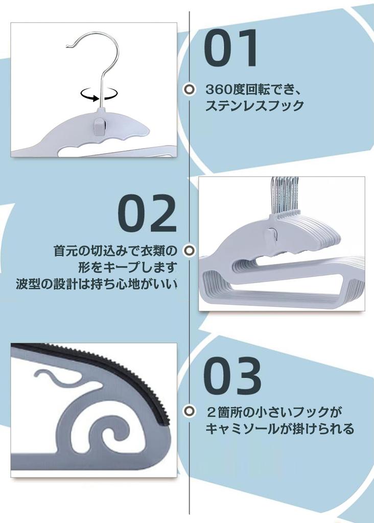 AYO Kleiderset mit drehbaren, rutschfesten Kleiderbügeln, 20 Stück, ultradünn, multifunktionale Aufbewahrung, kragenfest, platzsparend, 360-Grad-Haken, biegsam,