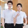 Tluoman Unisex Short-Sleeve Wrinkle-Resistant Non-Iron Work Shirt