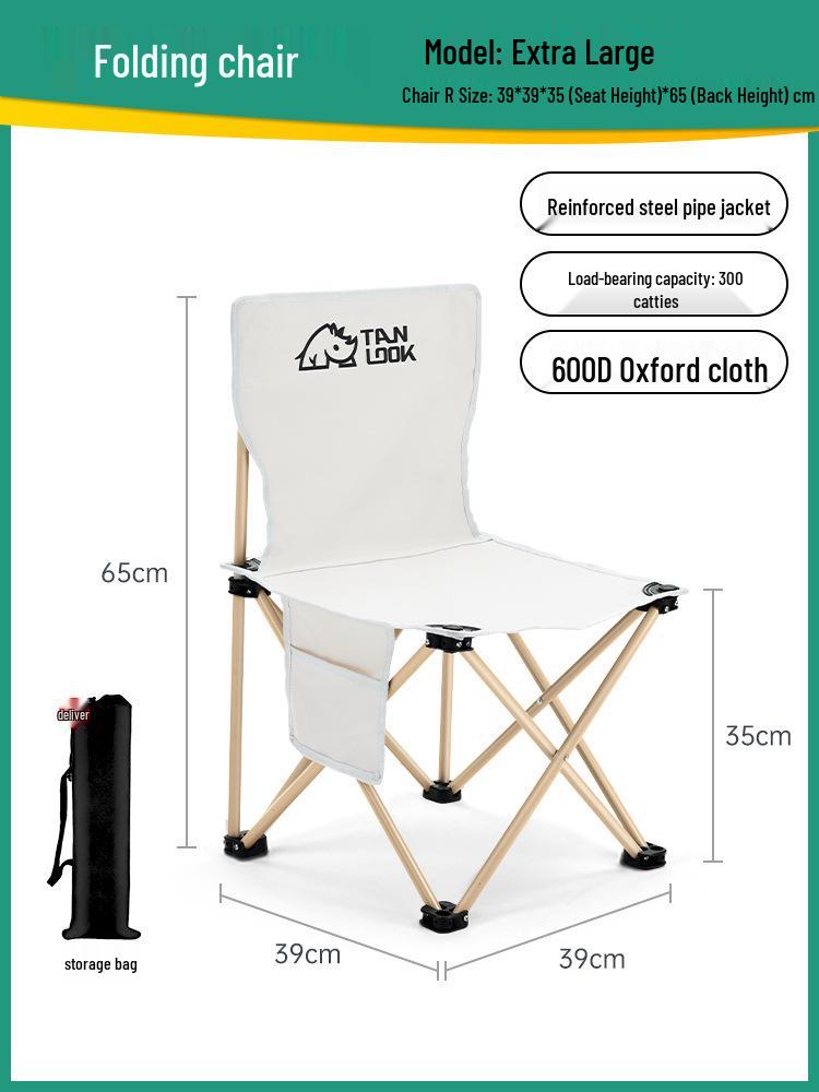Portable Ultra-Light Folding Camping Chair with Backrest and Storage