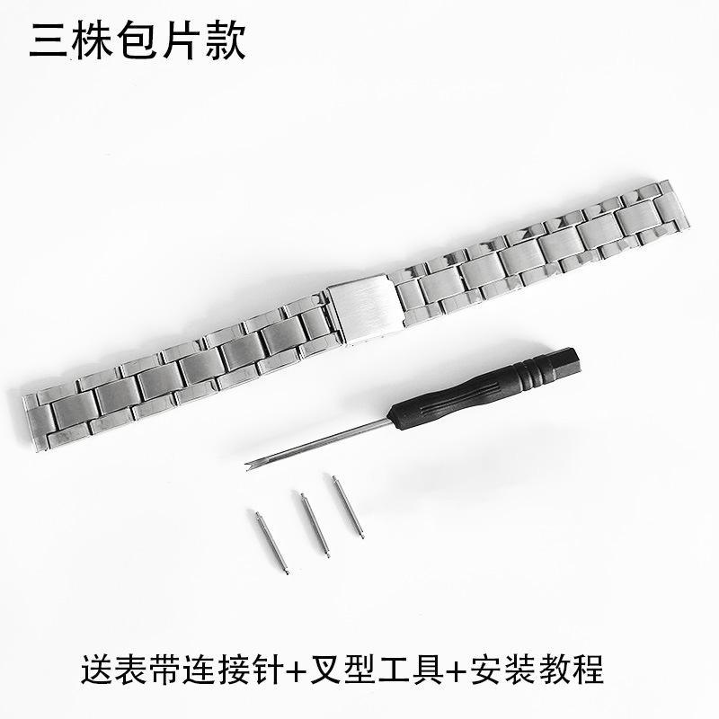 Ersatz für 5361 LTP-V007/1330 Metall Edelstahl Uhrenarmband