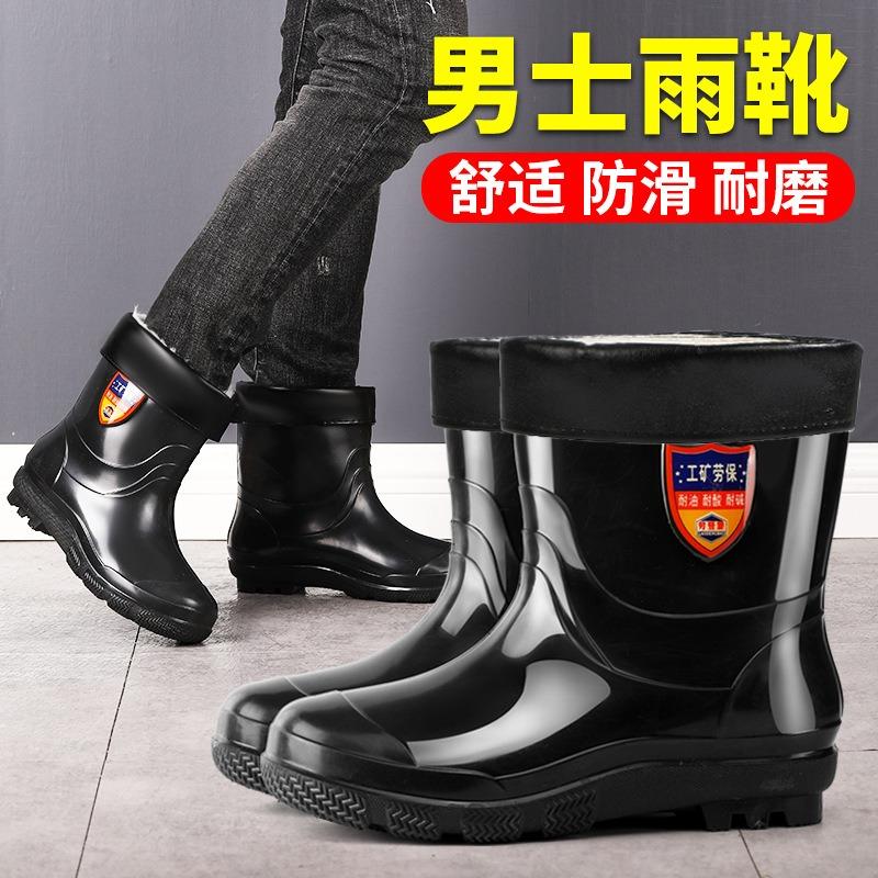 Winter Thermal Cotton Rain Shoes Rain Boots Laudenburg Medium and Short Tube Black Imitation Rubber Sole Rubber Shoes Kitchen Non-slip Water Shoes Men
