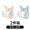 Development period high school student bra comfortable breathable fixed cup junior high school student female vest girl sports underwear