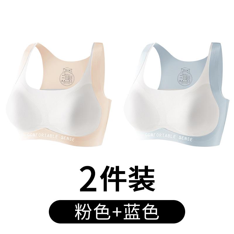 Development period high school student bra comfortable breathable fixed cup junior high school student female vest girl sports underwear