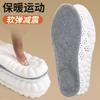 Semelles Intérieures Rembourrées en Mousse PU avec Doublure Peluche Douce Absorbeur de Chocs et Design Flexible pour un Soutien Confortable du Pied Adaptées à Diverses Chaussures