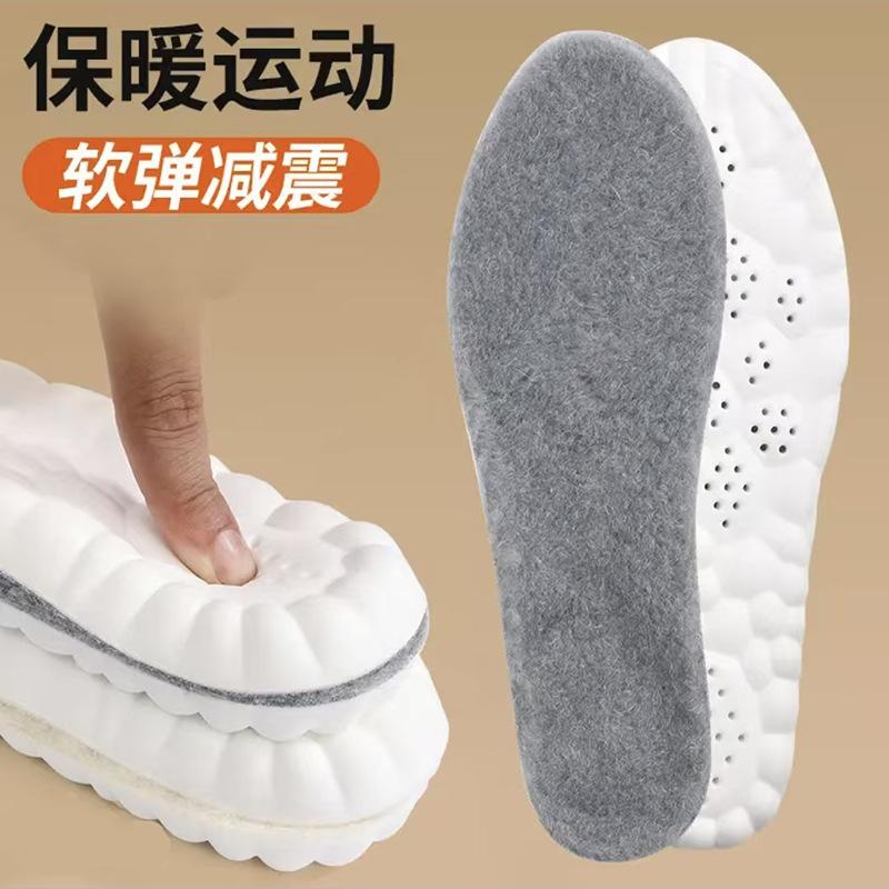 

PU Foam Cushioned Insoles with Soft Plush Lining Shock Absorbing and Flexible Design for Comfortable Foot Support Suitable for Various Shoes 35