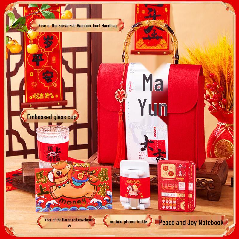 Chinese New Year Insulated Mug Gift Set