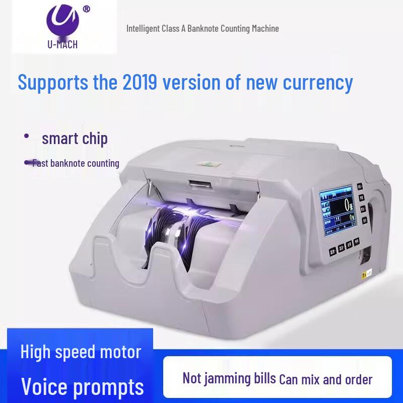 Youmash JBYD-U899 Multi-function Banknote Counter and Bundler