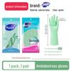 Miaojie Durable Waterproof Rubber Gloves for Dishwashing, Laundry, and Housework