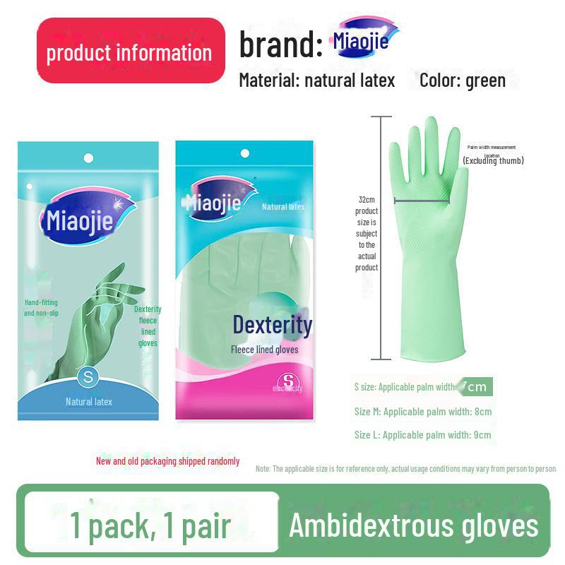 Miaojie Durable Waterproof Rubber Gloves for Dishwashing, Laundry, and Housework