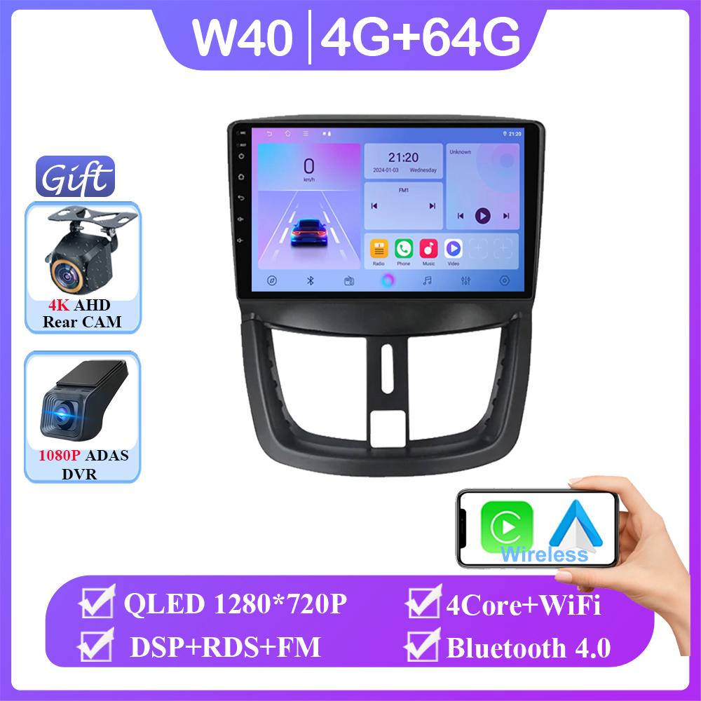For Peugeot 207 CC 2006-2015 Android 2 Din Car Radio Multimedia Video Player GPS 4G DVD Stereo Carplay Speaker Audio Accessories