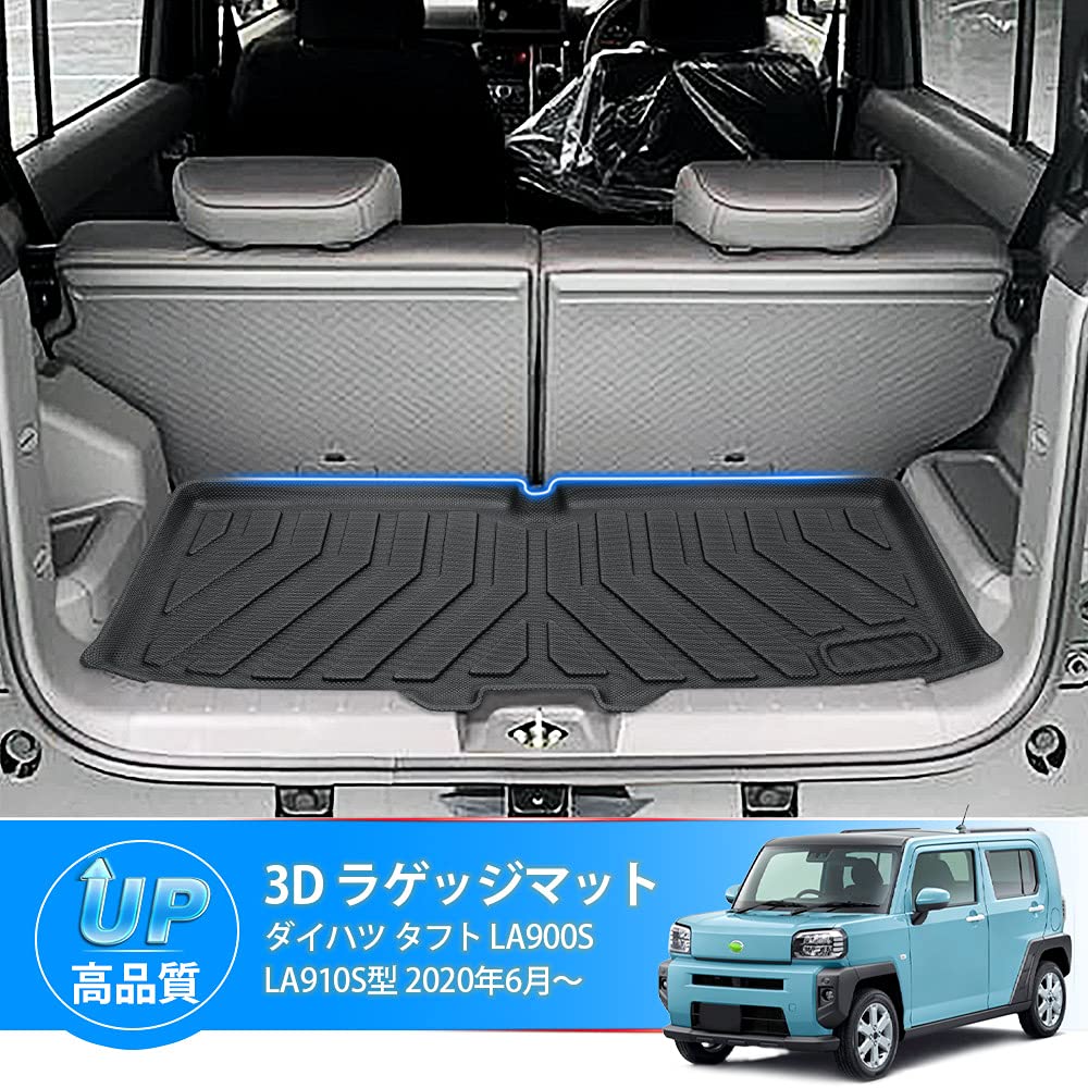 Mixsuper 3D Luggage Mat for Daihatsu Taft 2020 3D Cargo Mat with Antibacterial TPE Easy 1 Piece Taft LA900S/LA910S (June onwards) - Waterproof,