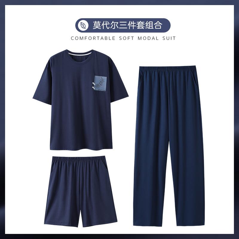 Men's pajamas summer modal cotton short-sleeved trousers three-piece set thin large size solid color half-sleeved loungewear set