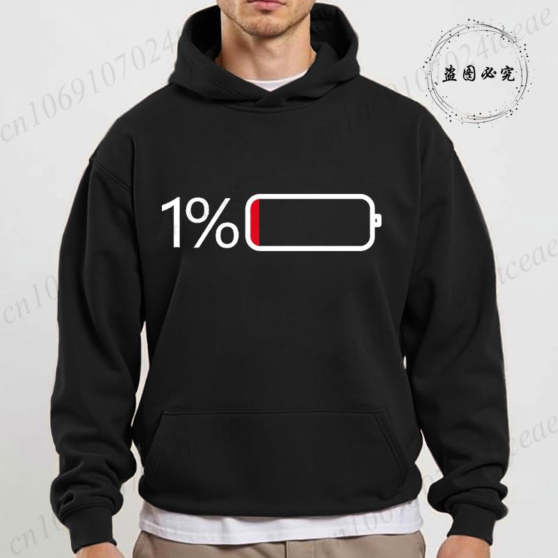 Men's Hoodies Casual Funny Urgent for Charging 1% Fashion Sweatshirts O-neck Top for Men Fleece Sportwear Male Hooded Hoodies