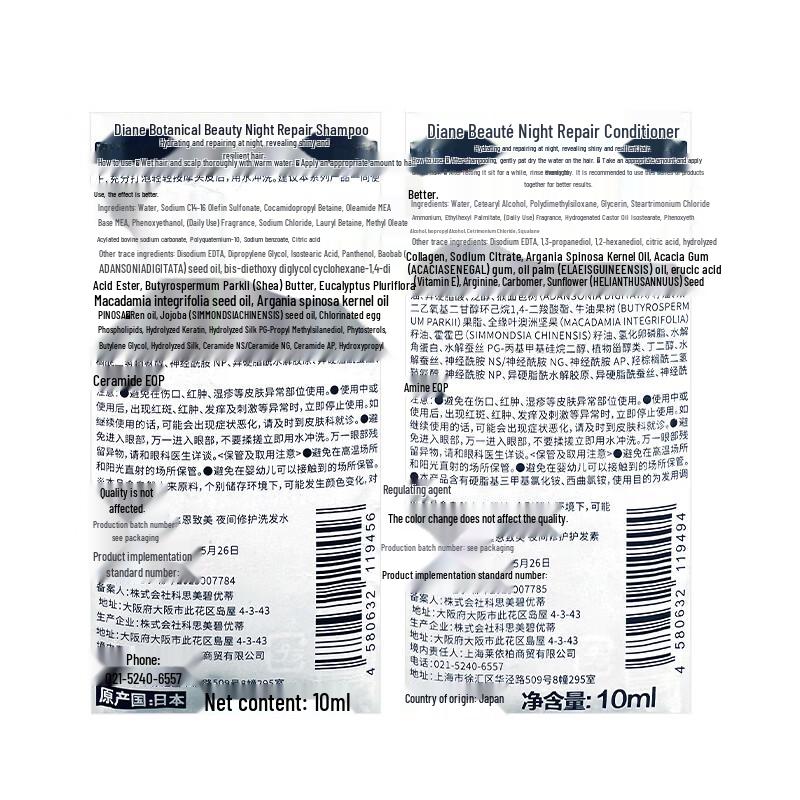 Moist Diane Beauty Oil Control & Volumizing Mini Hair Care Set (10ml*2)