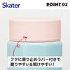 Skater Octagonal Stainless Steel Crayon Pastel Star Mug, 350ml, Insulated, Shin-chan Design, STO4-A