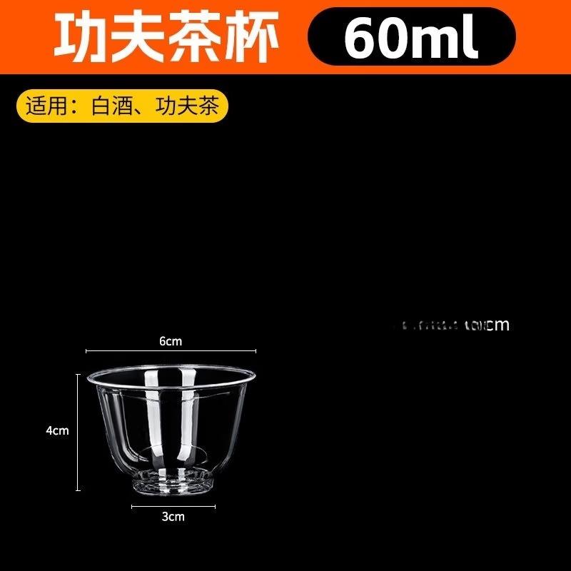 Yuzhuxun Disposable 60ml Tea Cups (1000 Count)