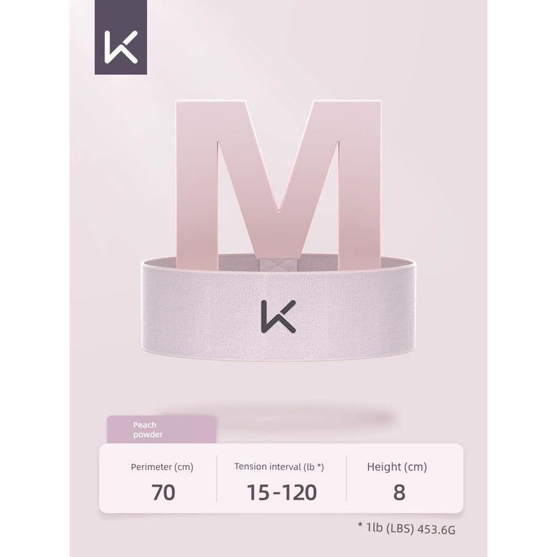 

Keep Yoga Elastic Band Fitness Female Hip Tension Band Squat Resistance Band Training Hip Trainer Elastic Force Circle Men Peach powder-M