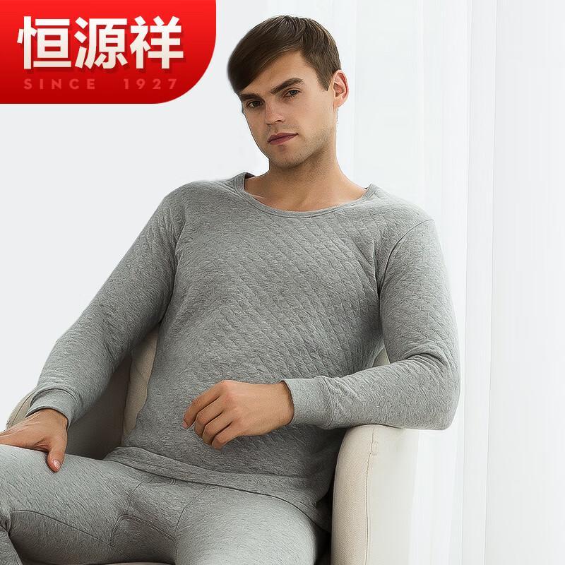 Hengyuanxiang Men's Air-Layer Thermal Underwear Set