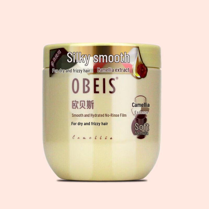 

Obeis Smooth & Moisturizing Hair Mask