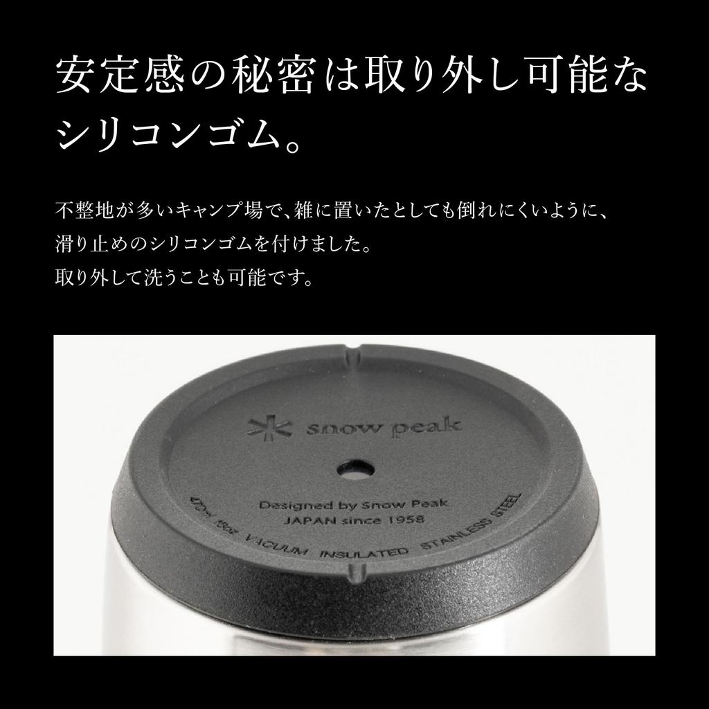 Snow Peak Thermo Tumbler 470 Luster Black (Amazon.co.jp Exclusive) - Camping & Outdoor Vacuum Insulated Tumbler - Keeps Drinks Cold & Hot - Limited Co
