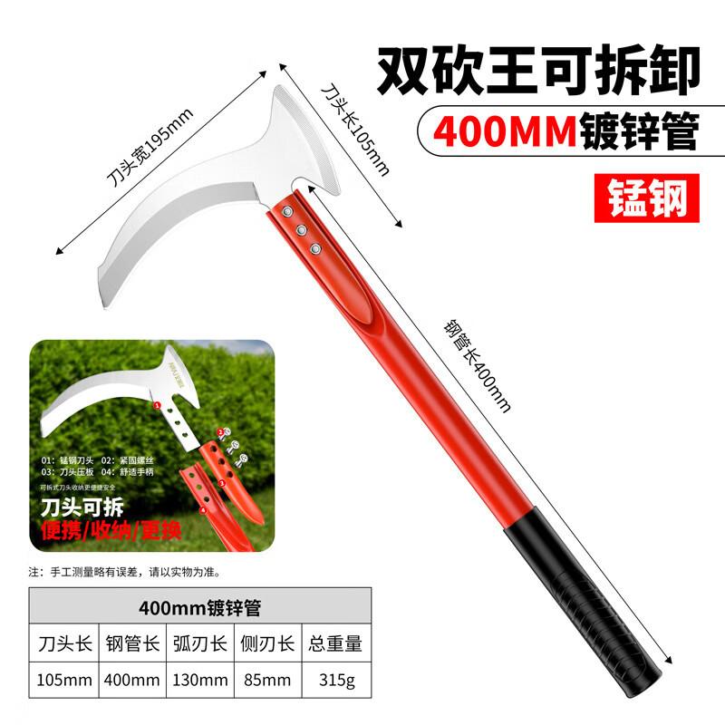 WEDO Manganese Steel Double-Edge Sickle CN plug (adapter included)