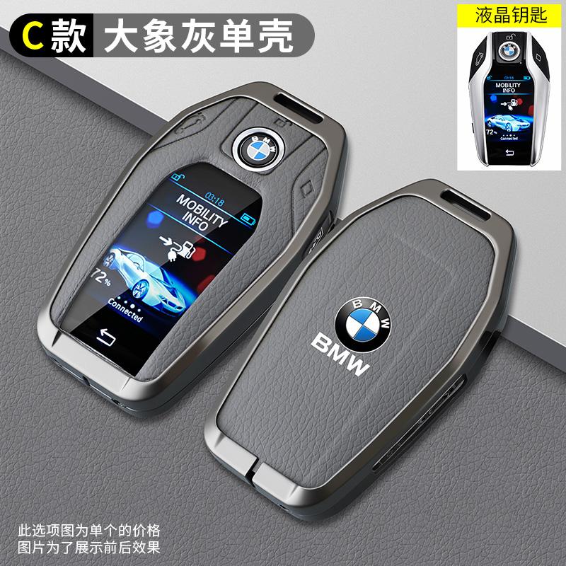 BBKX7 Leather Car Key Case Cover Holder Accessory For BMW 5 7 Series G11 G12 G30 G31 G32 I8 I12 I15 G01 G02 G05 G07 X4 Car Sticker