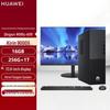 Huawei Qingyun W585y Xinchuang Desktop PC (CN Version)