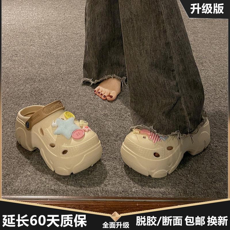 

Туфли с дырочками женские летние 2025 новинка для дома в помещении на толстой подошве увеличивающие рост нескользящие с закрытым носком сандалии 40-41 yards [suitable for 39-40 yards feet]