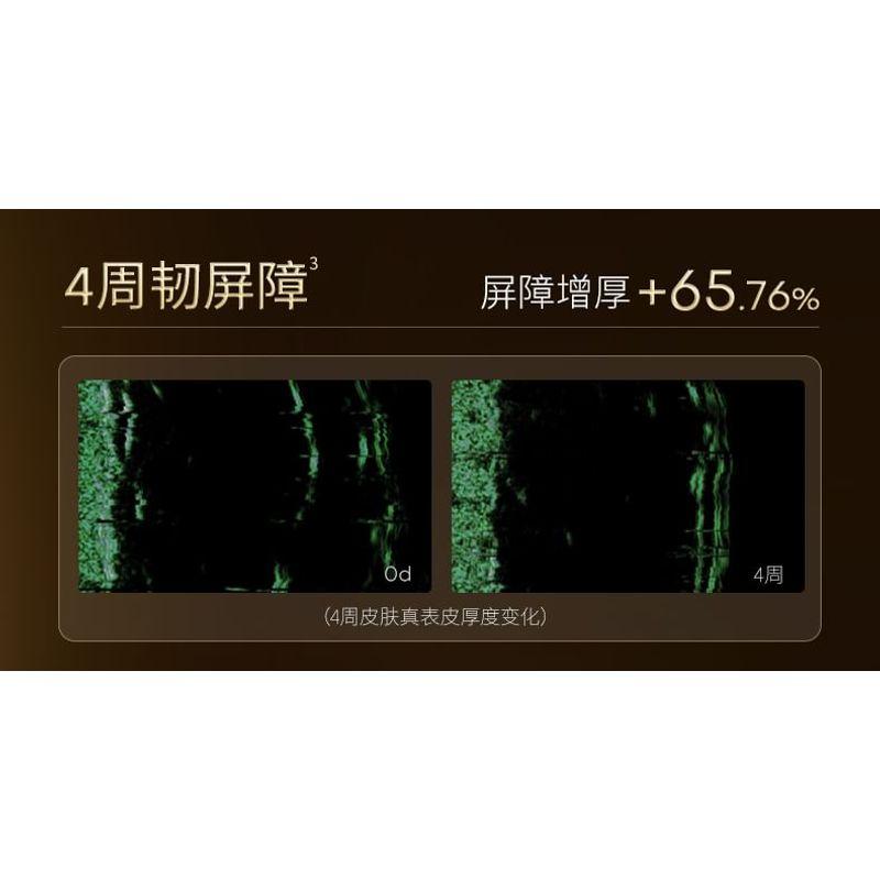 QUADHA - Multi-Effect Repairing Single-Use Oil Essence (Travel Size)