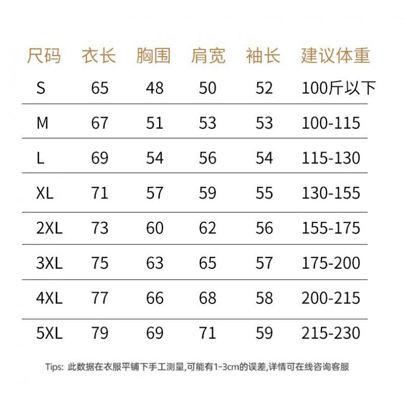 2025 Winter Mens Hooded Tracksuit Cotton Blend Printed Casual Streetwear Set Size M-5XL