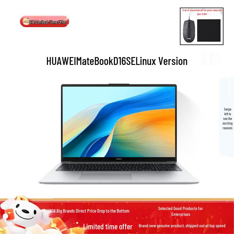 Huawei MateBook D 16 SE V20 Linux Laptop (CN version) i5-12450H 16G 512G