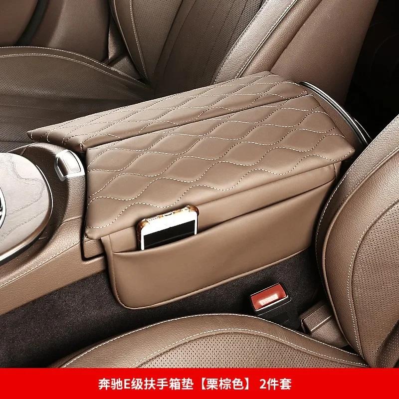 Center Console Armrest Box Cover Pad For Mercedes Benz E Class 2017- W213 CLS 2018- Leather Anti-Scratch Armrest Cushion