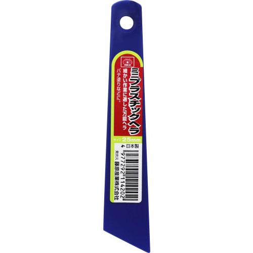 SK11 (SK11) Mini plastic spatula 25mm