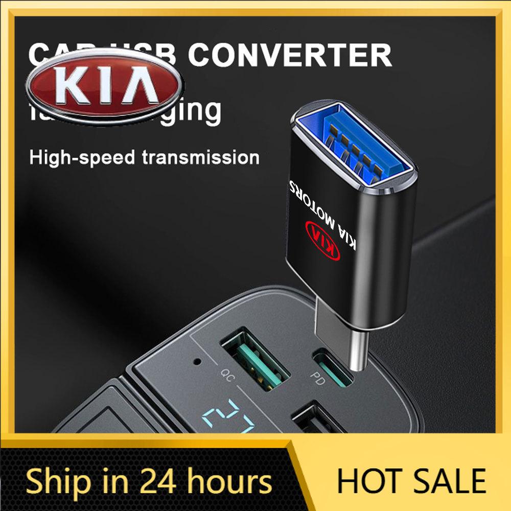 2026 Hot Car Sticker 3.0 USB Type C Adapter Converter Phone Charging For KIA Sportage Ceed Sorento Cerato Optima Picanto Rio Sou