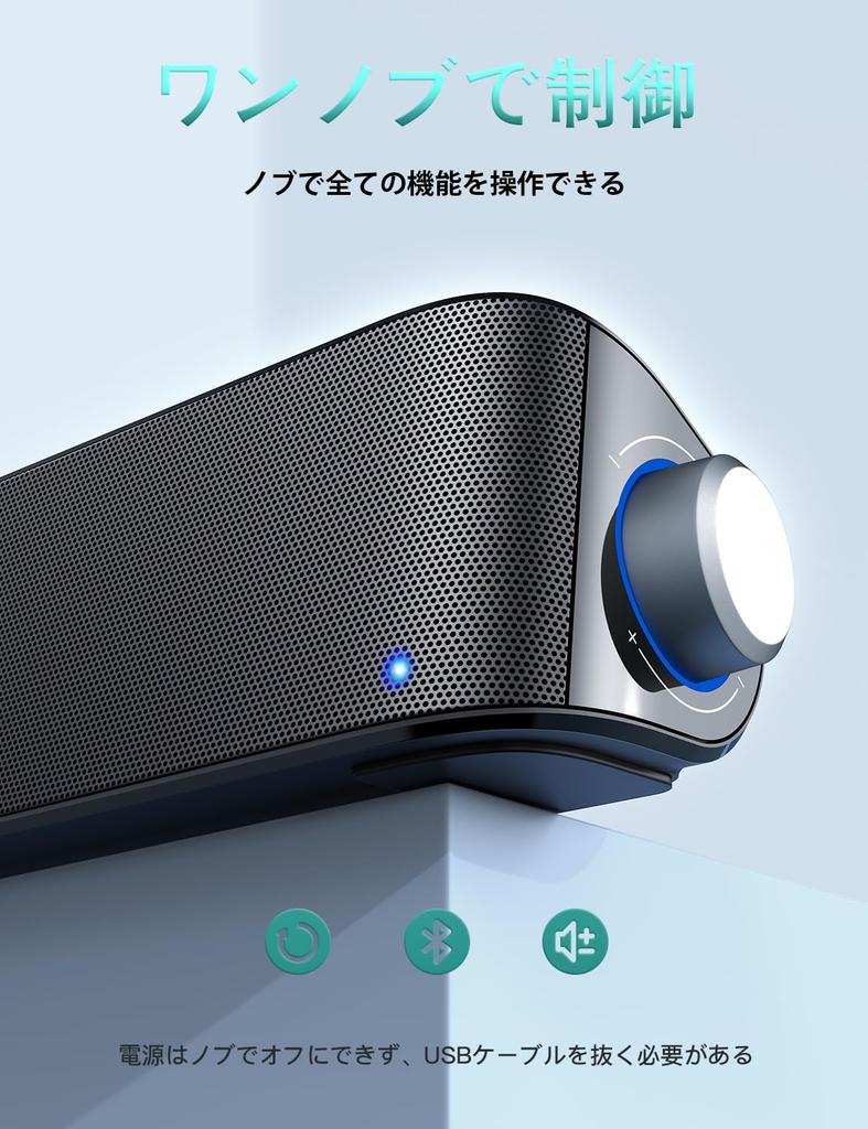 Nylavee PC Speaker Soundbar with Bluetooth & AUX Connection, Six Speaker Units, 10W Stereo, Loud Volume & Rich Bass, Compatible with Laptops,